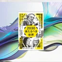『2030 来たるべき世界』要約【世界最高の知性が描く次の国際秩序】