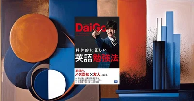 AI英会話アプリ徹底比較！Speak vs Plang vs スピークバディの最強活用法