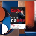 AI英会話アプリ徹底比較！Speak vs Plang vs スピークバディの最強活用法