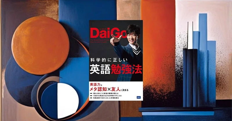 AI英会話アプリ徹底比較！Speak vs Plang vs スピークバディの最強活用法