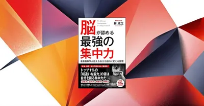 間隔反復学習の認知科学！Anki×Quizletで記憶定着率を62%まで引き上げる最新メソッド