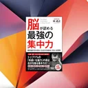 間隔反復学習の認知科学！Anki×Quizletで記憶定着率を62%まで引き上げる最新メソッド