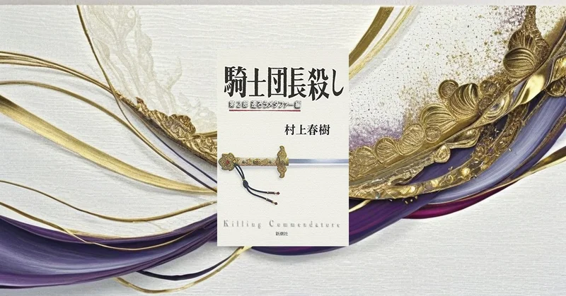 『ブティック』先行レビュー【池井戸潤がM&Aの最前線を描く】半沢直樹の次に来る新ヒーローか