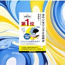 『カウンセリングとは何か』要約｜心理療法ブームの科学的考察と変化の本質