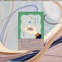 『ドロップぽろぽろ』先行レビュー｜読み終えると誰かに連絡したくなるエッセイ