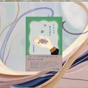 『ドロップぽろぽろ』レビュー｜読み終えると誰かに連絡したくなるエッセイ