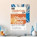 『実践Claude Code入門』レビュー【AIコーディングを開発フローへ組み込む】