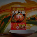 忙しい人の健康・時短レシピ本おすすめ8選｜物価高でも続く自炊
