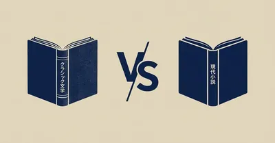 『嫌われる勇気』vs『7つの習慣』どっちを先に読む？迷った人向けに選び方を整理