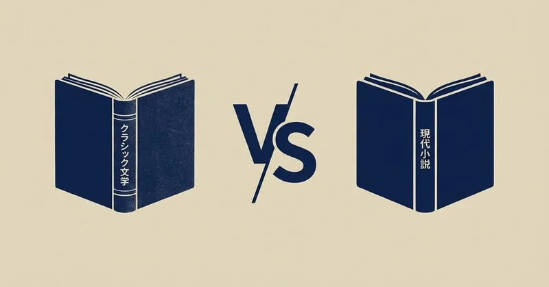 『嫌われる勇気』vs『7つの習慣』どっちを先に読む？迷った人向けに選び方を整理