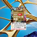 映画英語の認知処理！音声と字幕の同期が脳に与える驚きの効果を脳科学で完全解明