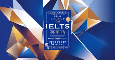 パラフレージング練習法！28歳OLが3ヶ月で英語表現力を10倍にした言い換えマスター術