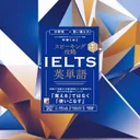 パラフレージング練習法！28歳OLが3ヶ月で英語表現力を10倍にした言い換えマスター術