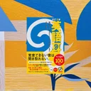 英語ポッドキャストおすすめ！All Ears English×BBCで通勤30分が最強のリスニング習得時間になる理由