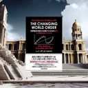 『世界秩序の変化に対処するための原則』要約【レイ・ダリオが解き明かす国家興亡の法則】