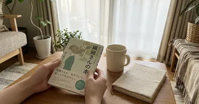 『繊細さんの本』要約・感想【武田友紀】HSP気質との上手な付き合い方