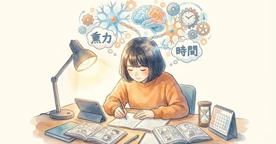 認知負荷理論で読む時間漫画おすすめ5選！生産性向上のエビデンス