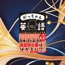 YouTube英語学習チャンネルおすすめ10選！28歳OLが無料で月5万円の英会話スクール並みの効果を実証