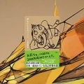 『夢をかなえるゾウ』要約・感想【水野敬也の名著を編集長が解説】